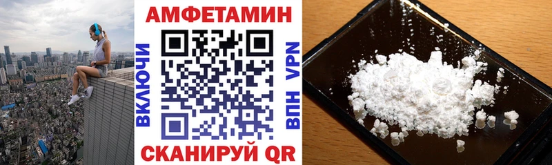ссылка на мегу вход  закладки  Суоярви  АМФЕТАМИН VHQ 