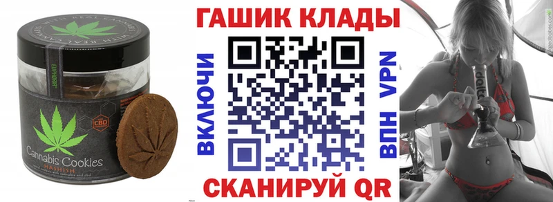 Печенье с ТГК конопля  Суоярви 