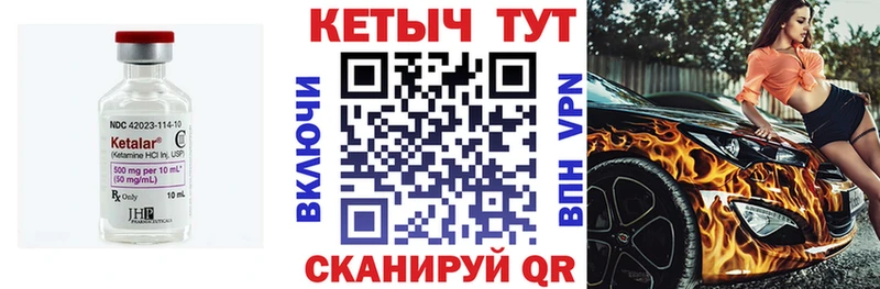 Кетамин ketamine  МЕГА зеркало  Суоярви 