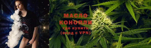 кокаин Армянск