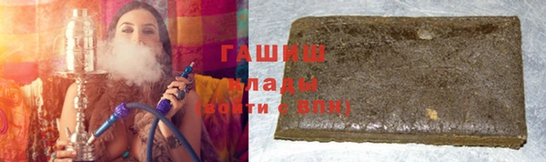 кокаин Армянск