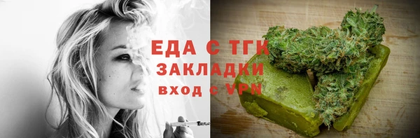 COCAINE Алексин