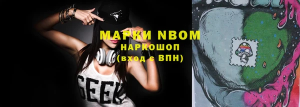 мескалин Аркадак