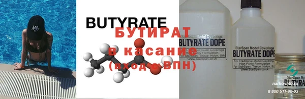 кокаин Армянск