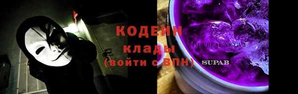кокаин Армянск