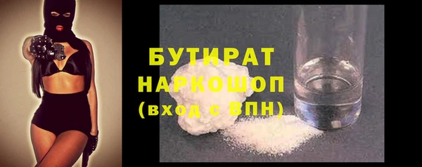 кокаин Армянск