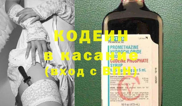 кокаин Армянск