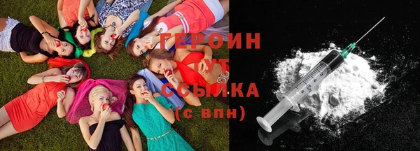 кокаин Армянск
