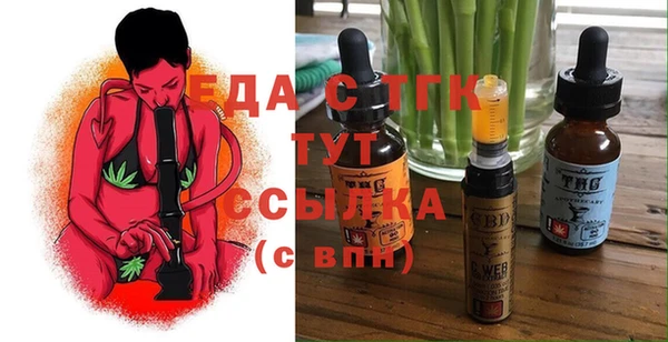 кокаин Армянск