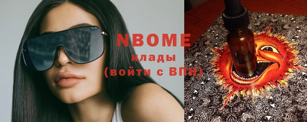 кокаин Армянск