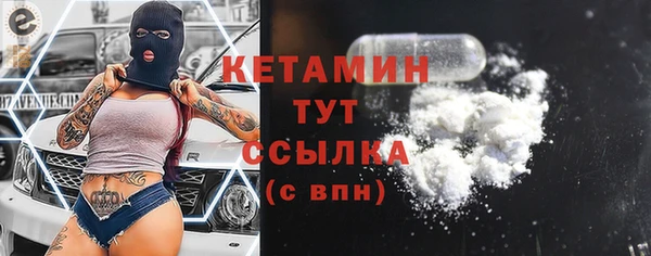 кокаин Армянск