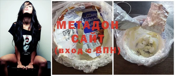 кокаин Армянск
