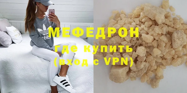 мескалин Аркадак