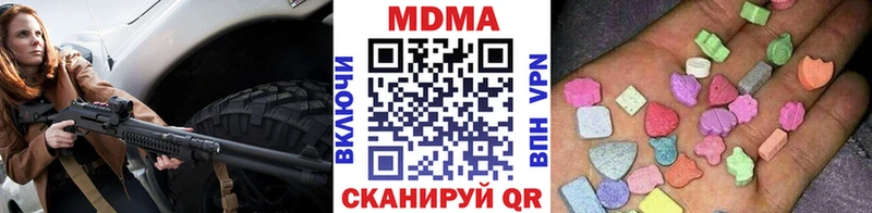 MDMA crystal  мега зеркало  Суоярви 