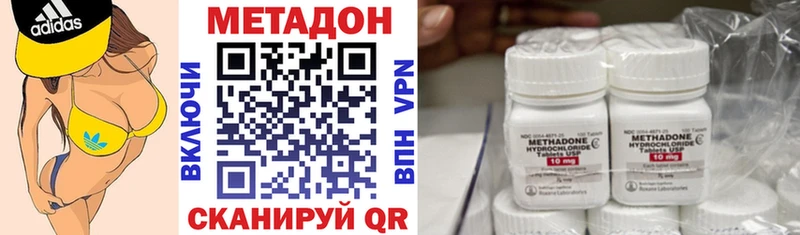 наркота  Суоярви  МЕТАДОН methadone 