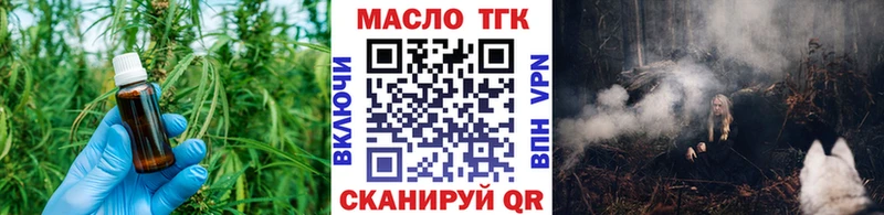 ОМГ ОМГ вход  Суоярви  ТГК Wax 